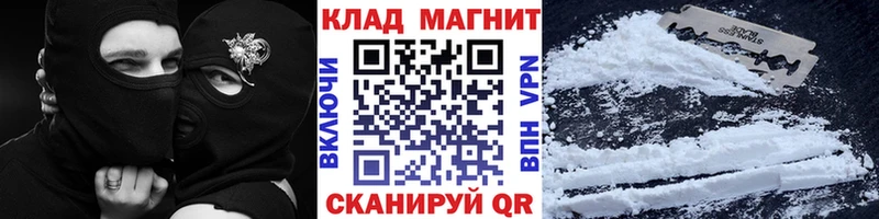 Бутират Бикин