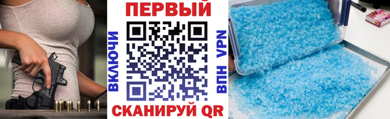 Амфетамин 97% Бикин