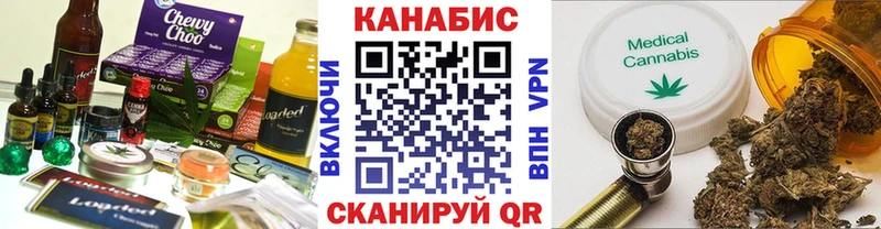 Canna-Cookies конопля  Бикин 