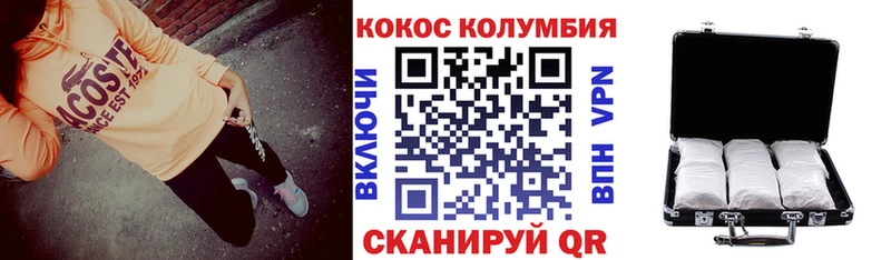 COCAIN 99%  наркошоп  Бикин 