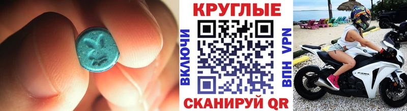 Экстази louis Vuitton  площадка клад  Бикин 