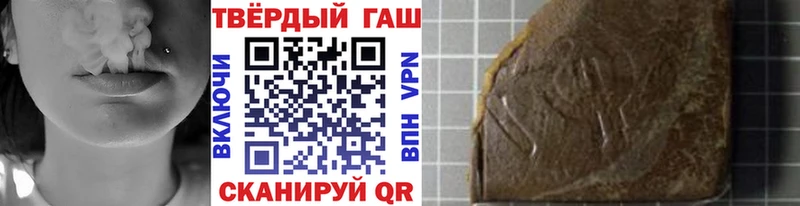 ГАШ Ice-O-Lator  Бикин 