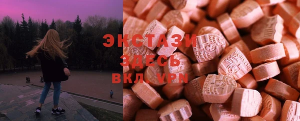 мефедрон Снежногорск