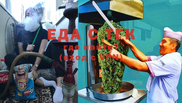 шишки Алексин