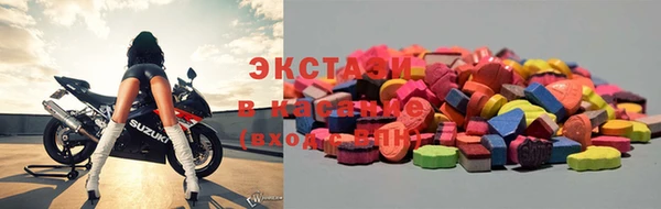 мефедрон Снежногорск