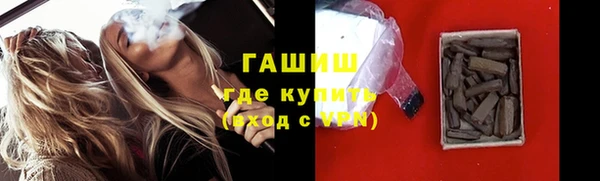 мяу мяу кристалл Алексеевка