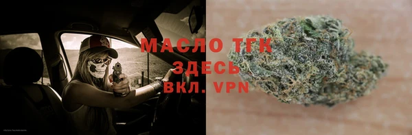 мяу мяу кристалл Алексеевка