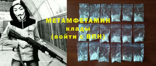 МДПВ Галич