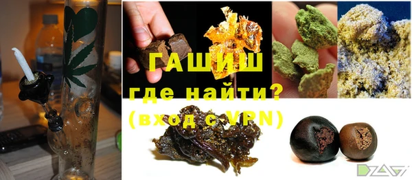 шишки Алексин