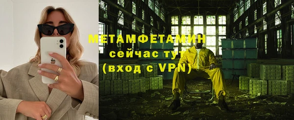 мяу мяу кристалл Алексеевка