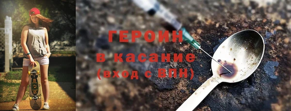 мефедрон Слюдянка