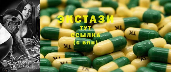 шишки Алексин