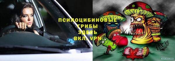 мяу мяу кристалл Алексеевка