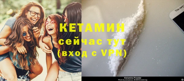 спайс Гвардейск