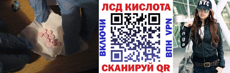 мега как войти  Бикин  ЛСД экстази ecstasy 