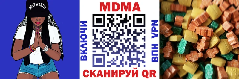 omg   наркотики  Бикин  MDMA crystal 