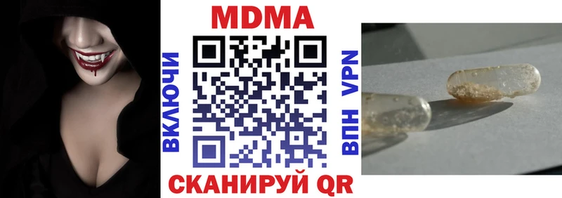 MDMA Molly Бикин