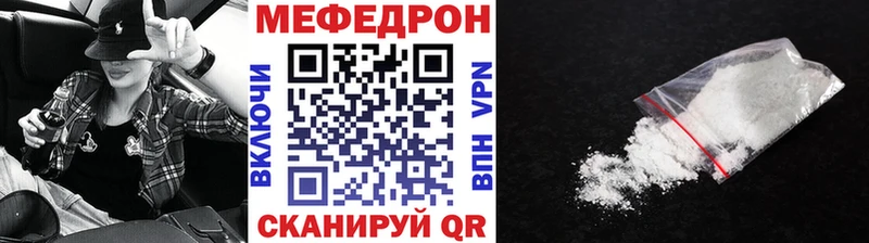 ОМГ ОМГ как зайти  Бикин  Меф кристаллы 