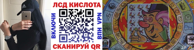 Наркотические марки 1500мкг  omg ссылка  Бикин  закладка 