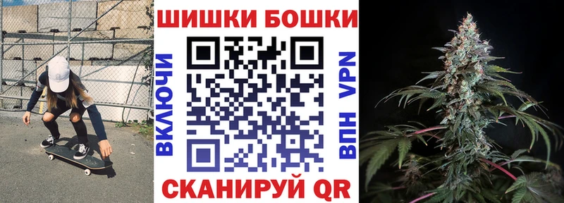 Бошки Шишки AK-47  блэк спрут ТОР  Бикин 